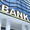 Банки в Курганинске