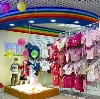 Детские магазины в Курганинске