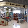 Книжные магазины в Курганинске