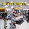 Спортивные магазины в Курганинске