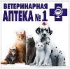 Ветеринарные аптеки в Курганинске