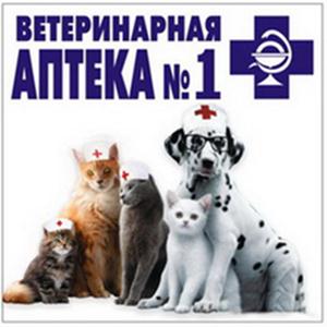 Ветеринарные аптеки Курганинска